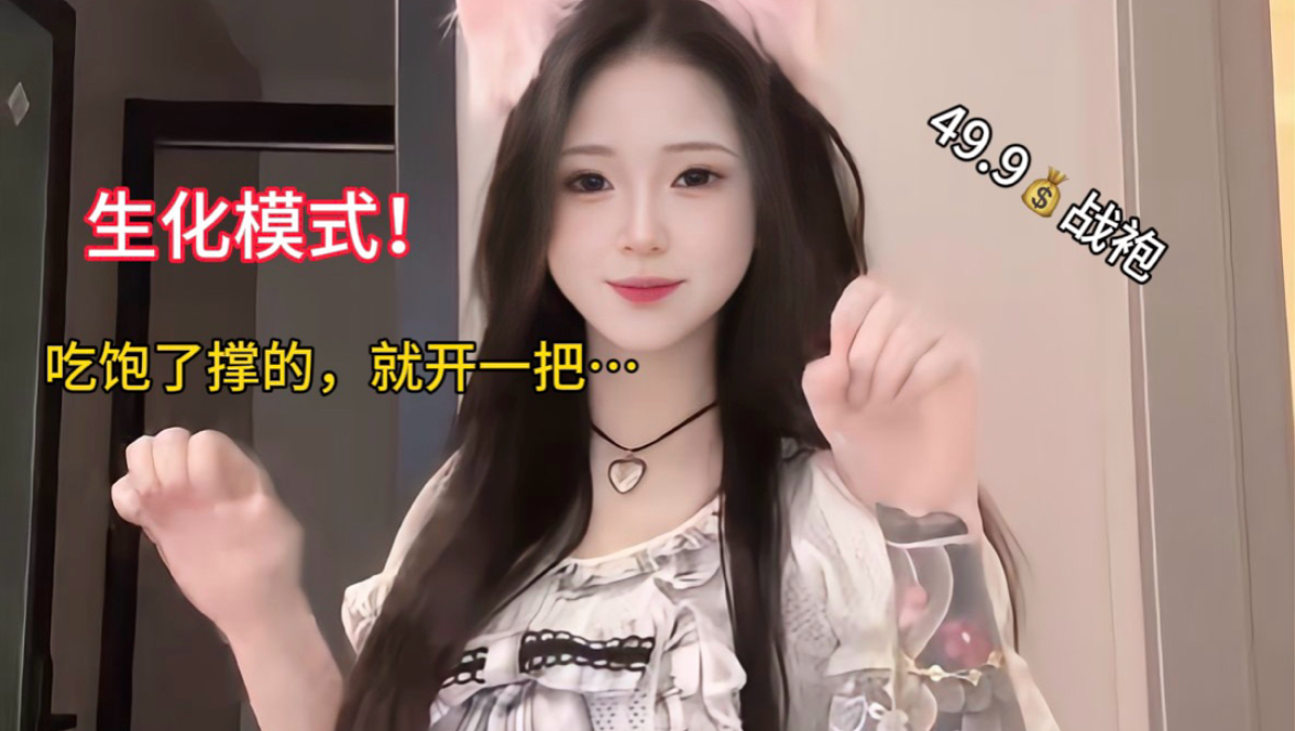 和花臂精神小妹在一起5分钟后，拿我当“发泄”工具了！