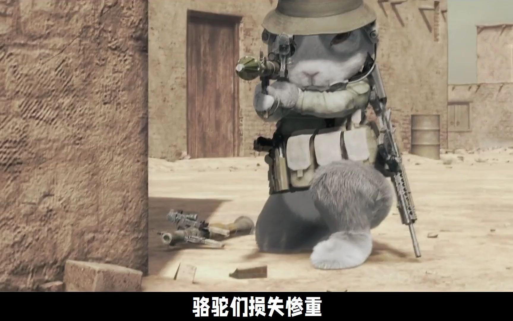 兔兔拿着枪_沃野尤米-站酷ZCOOL