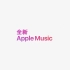 苹果中国宣传片 探索全新Apple music