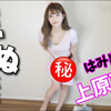 如果挑战了快速换衣服的话，会出现各种各样的情况完全出局，对不起