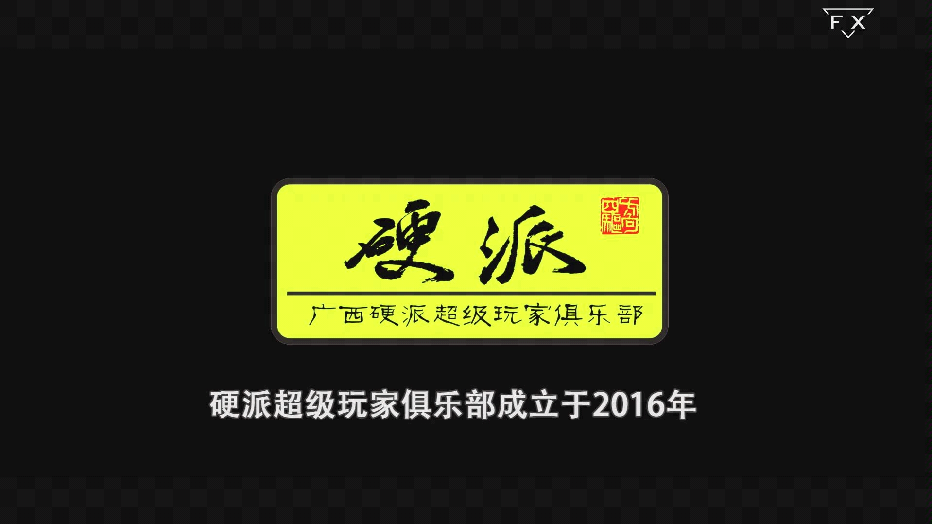 机械师方向【超级玩家 俱乐部的2019】哔哩哔哩bilibili