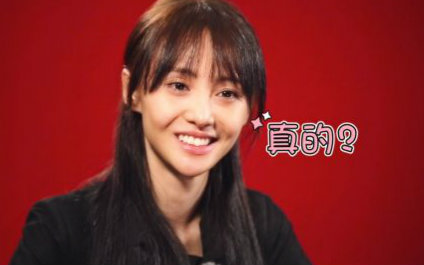 【八老师聊八卦】1 郑爽你参加真人秀可得长点心啊!