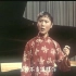 钢琴伴唱《红灯记》(中央新闻影厂1972)样板戏