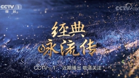 中国诗词大会2020第二季完整版 1a3bceda27753e891af20e7d76ddfe5abdfc7f6d.jpg@280w_158h_1c_100q.jpg