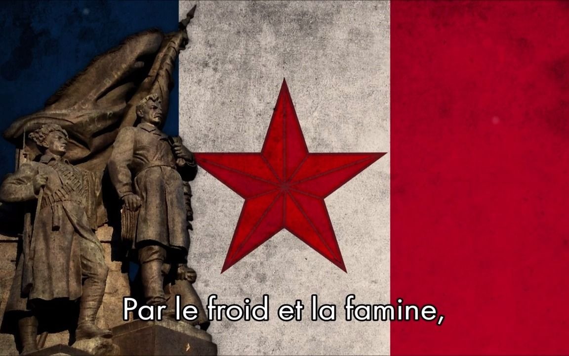 法语版远东游击队之歌