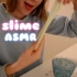 [ASMR]Lisa妹子玩史莱姆～耳语