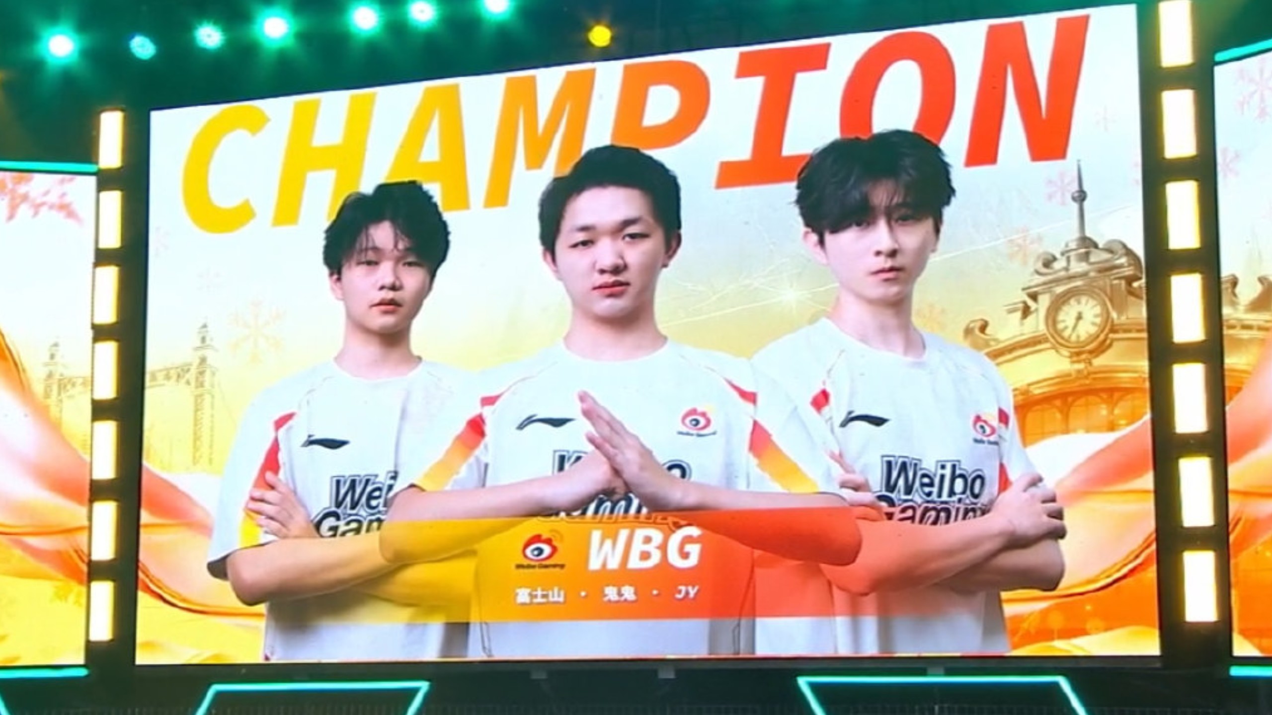 【三角洲东北亚电子竞技嘉年华】总决赛（官方解说）（北京DRG、NOVA、LGD、WBG、BLAST、NB） 登场＋第一局