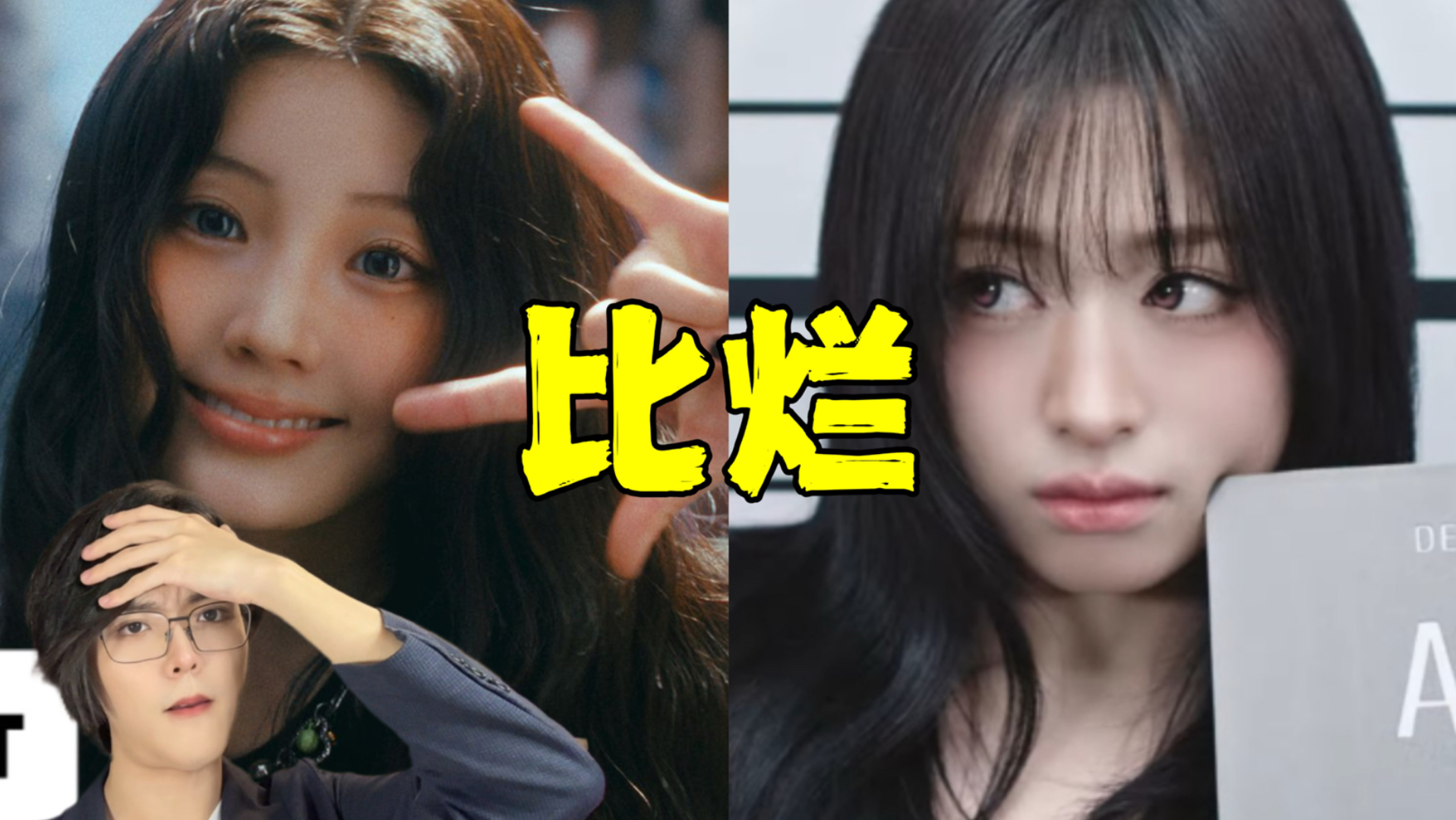 谁更抽象？韩国人锐评让人叹息的六代第一女团之战！illit babymonster