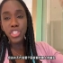 非洲女孩用自身经历谈中国是否歧视黑人网友：守法比肤色重要