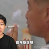 【十年烟民】亲身经历告诉你吸烟为什么上瘾