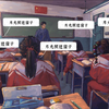 “你醒啦，现在是1999年12月31日”_剧情