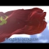 【中国共产党，永远和你在一起】&七一建党节&4K党旗&国际歌