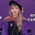 Taylor Swift在纽约大学毕业典礼的完整演讲