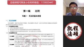 民法典合同编解释29条 1a4fb2d405b1416b589a56eecc00aa41aae6b9c9.jpg@280w_158h_1c_100q.jpg