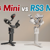 智商税还是神升级？大疆RS3 Mini对比RS4 Mini让你不买错稳定器