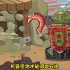 坦克动画，机器人斯大林大战机器怪物KV54，炸塌山谷挡路