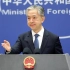 外交部：中国政府欧亚事务特别代表15日起赴乌克兰等国访问