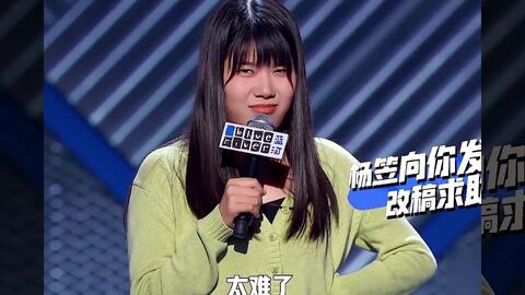 杨笠脱口秀幽默段子大全,杨笠脱口秀段子爆笑