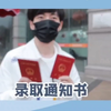 这俩是智性恋天花板吧 #郭文韬   #北大 #学霸 #娱乐评论大赏 #爱情 #磕糖 #郭文韬佳佳
