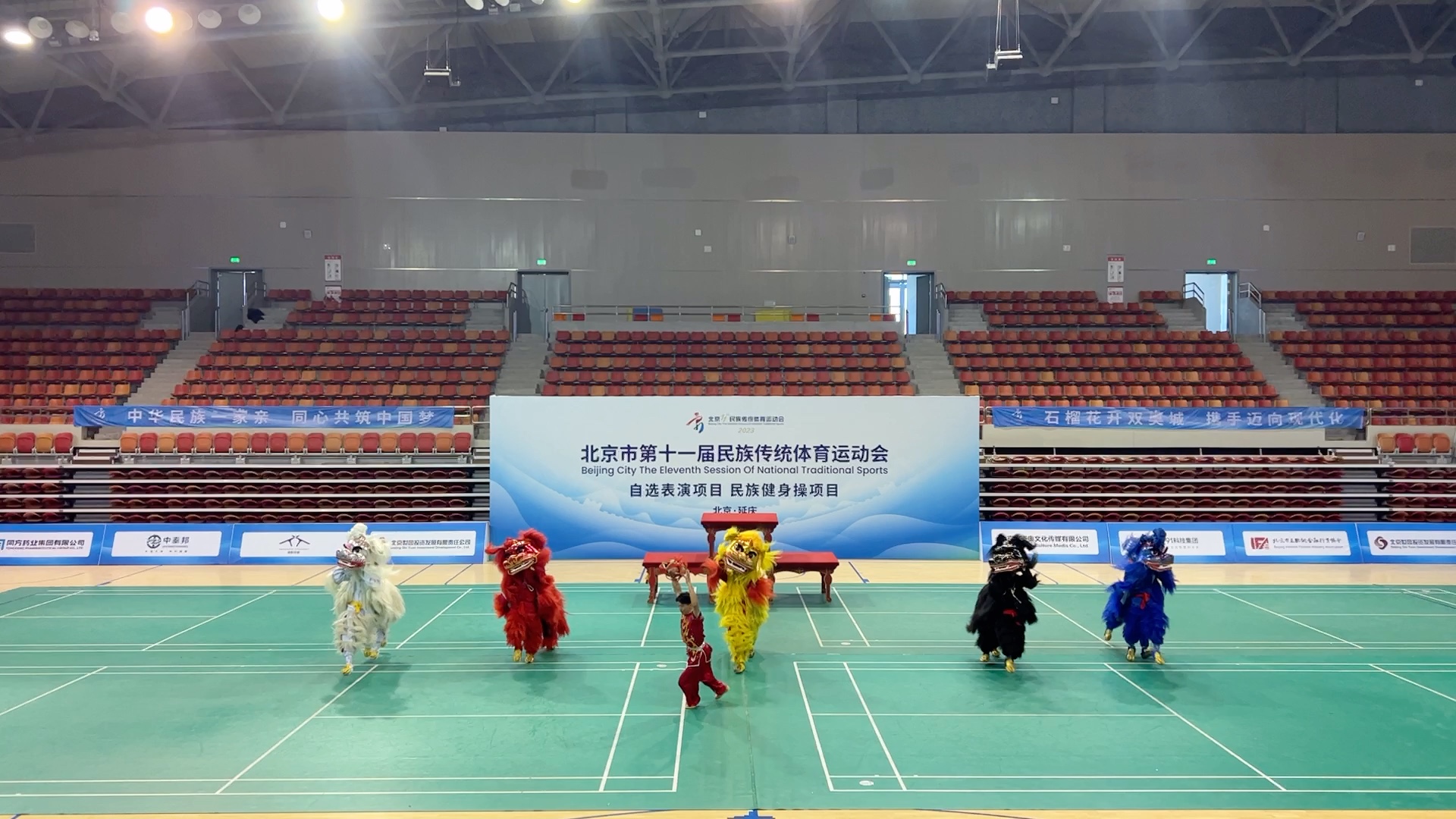 北京体育大学作品-唐代五方狮子舞《狮跃中华》