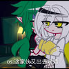真赞