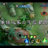 小正太的上分路