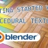 Blender 教程 深入理解程序化材质 十集全