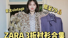 女生夏季穿搭微胖 梨形身材 1a6a885c883e99f7882bc58a5bee78e83605cb06.jpg@280w_158h_1c_100q.jpg