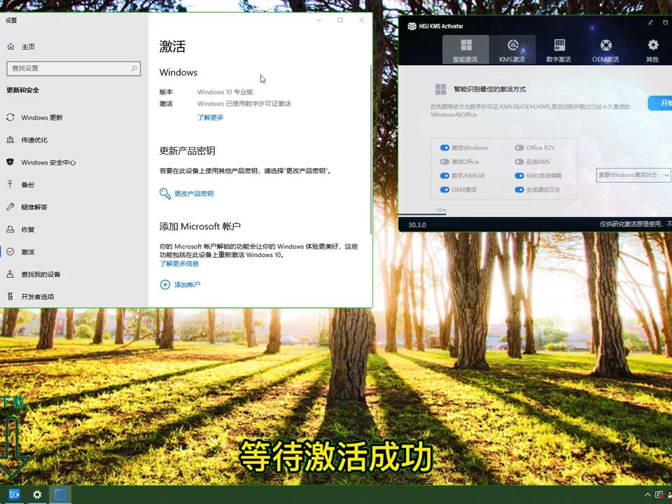 win10专业版激活密钥-windows10没有激活-win10重置取消激活