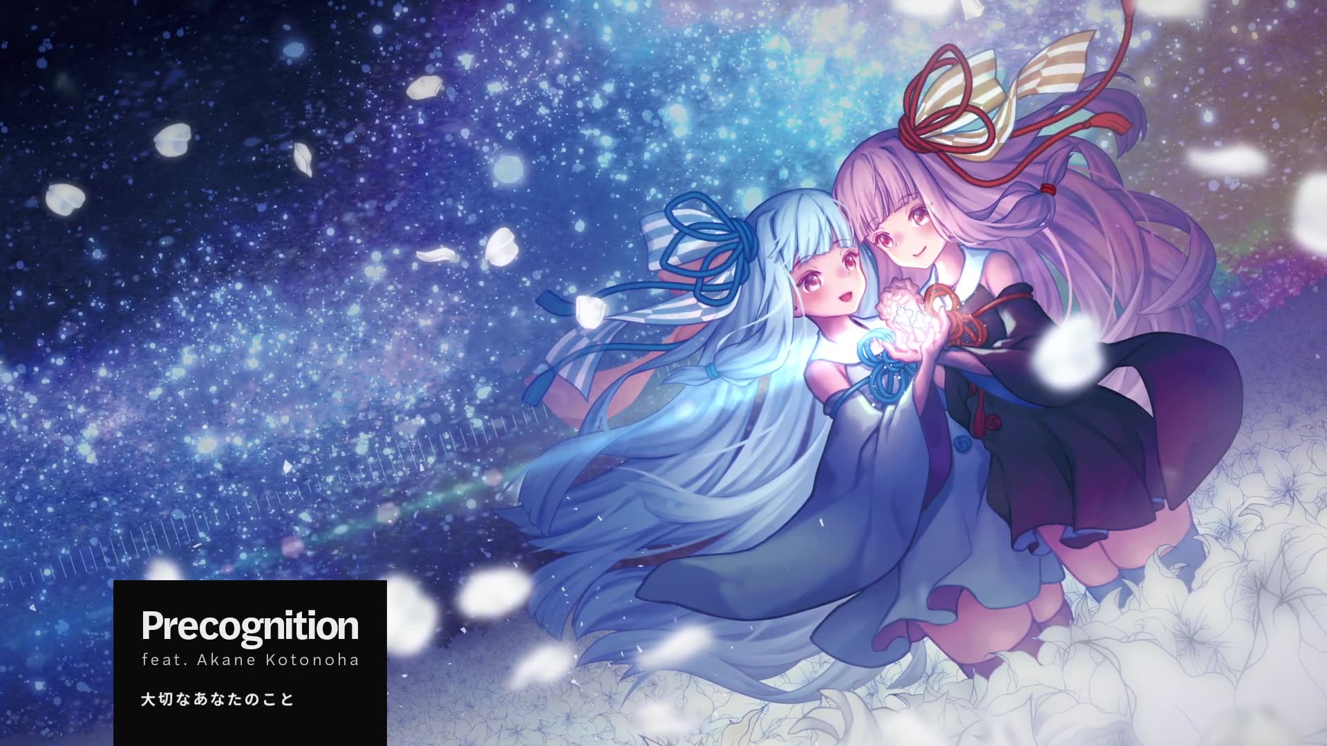 琴葉茜 Precognition ツナマヨ 哔哩哔哩 つロ干杯 Bilibili