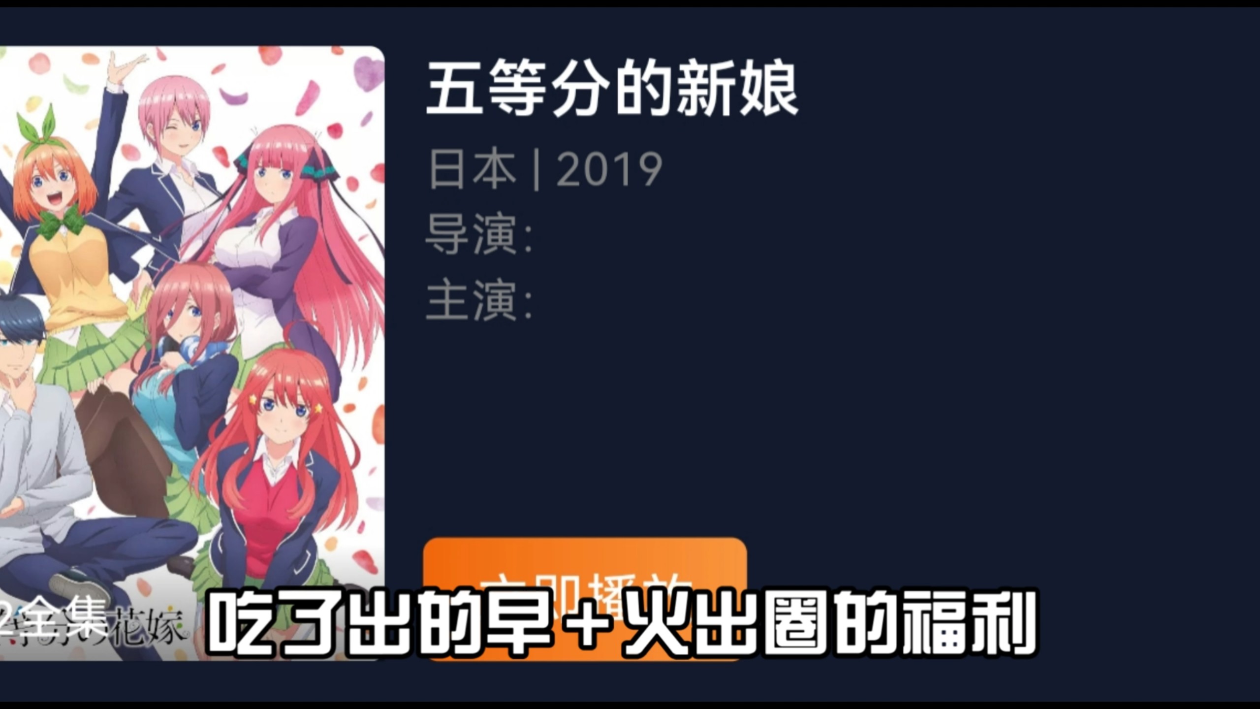 锐评100部恋爱番（求保护）