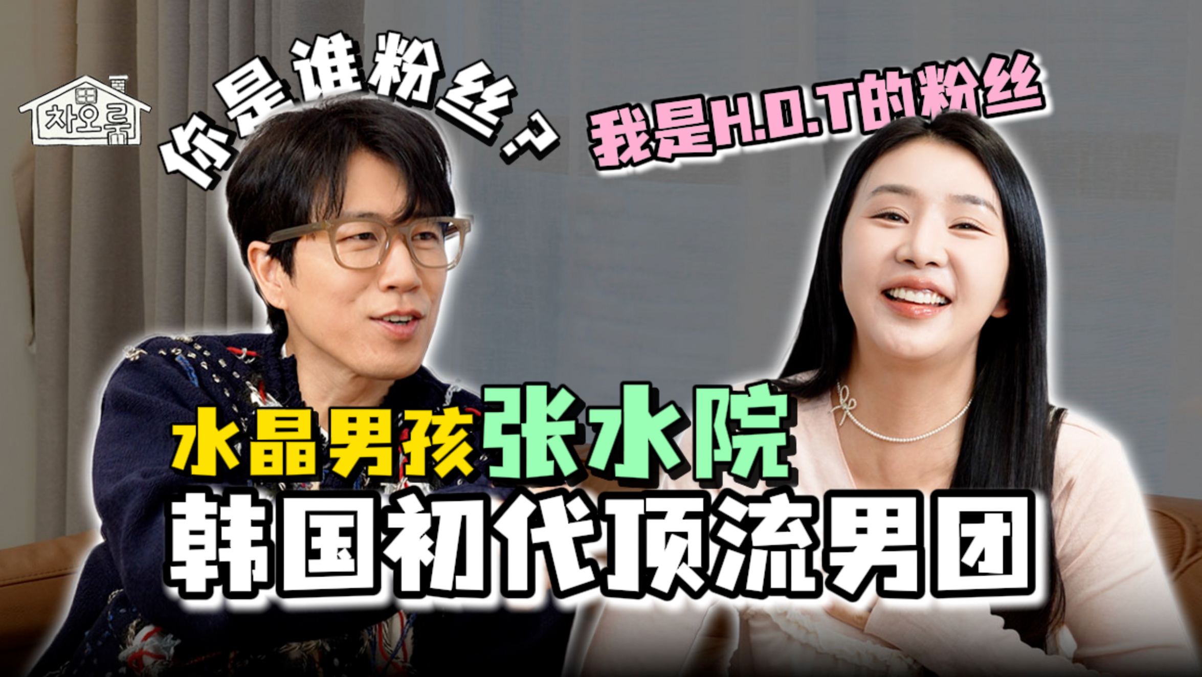 【曹璐】他的故事藏着整整一代Kpop人的回忆