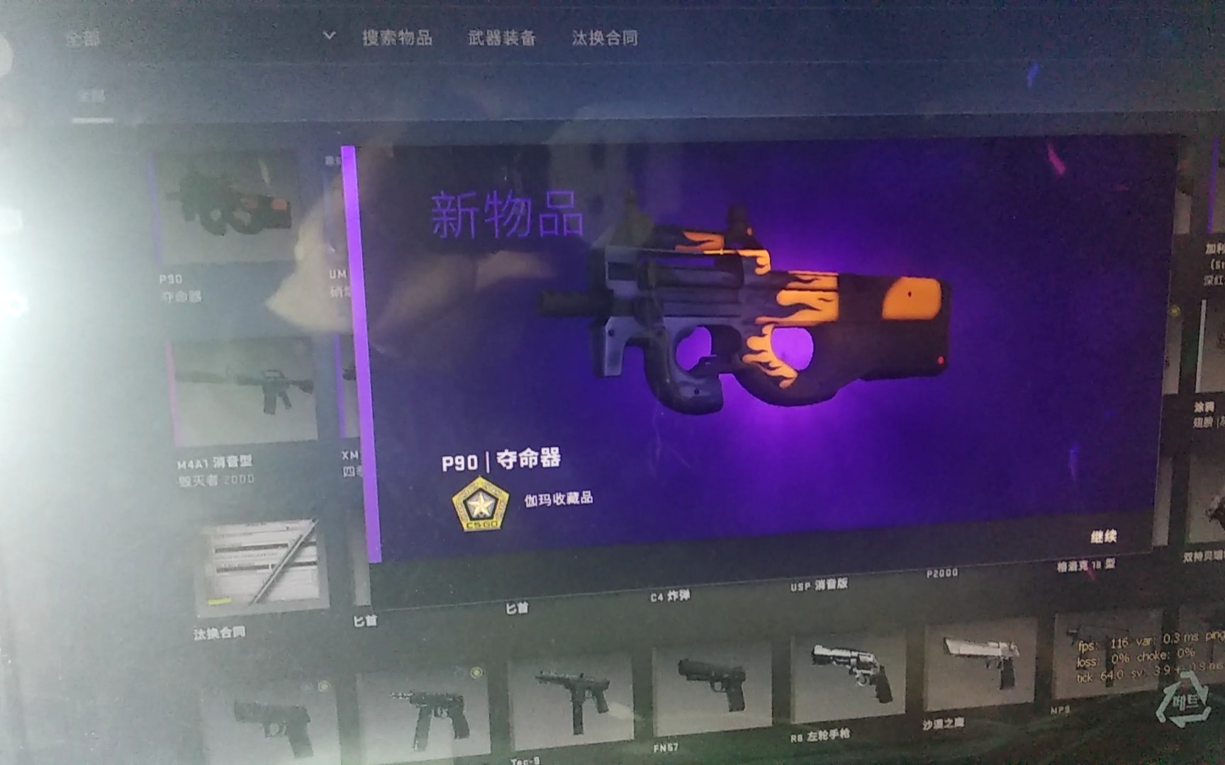 csgo酋长炼金(破烂炼金?)真香