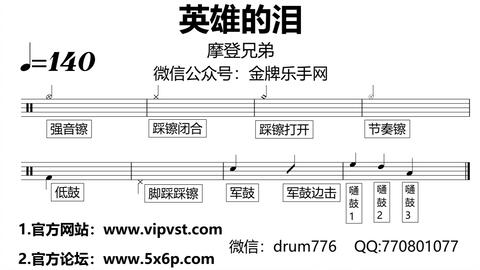 英雄泪完整版原唱简谱 1a7fb8b2a6135cfb59bb8a2e600980f5f4d393a6.jpg@480w_270h_1c