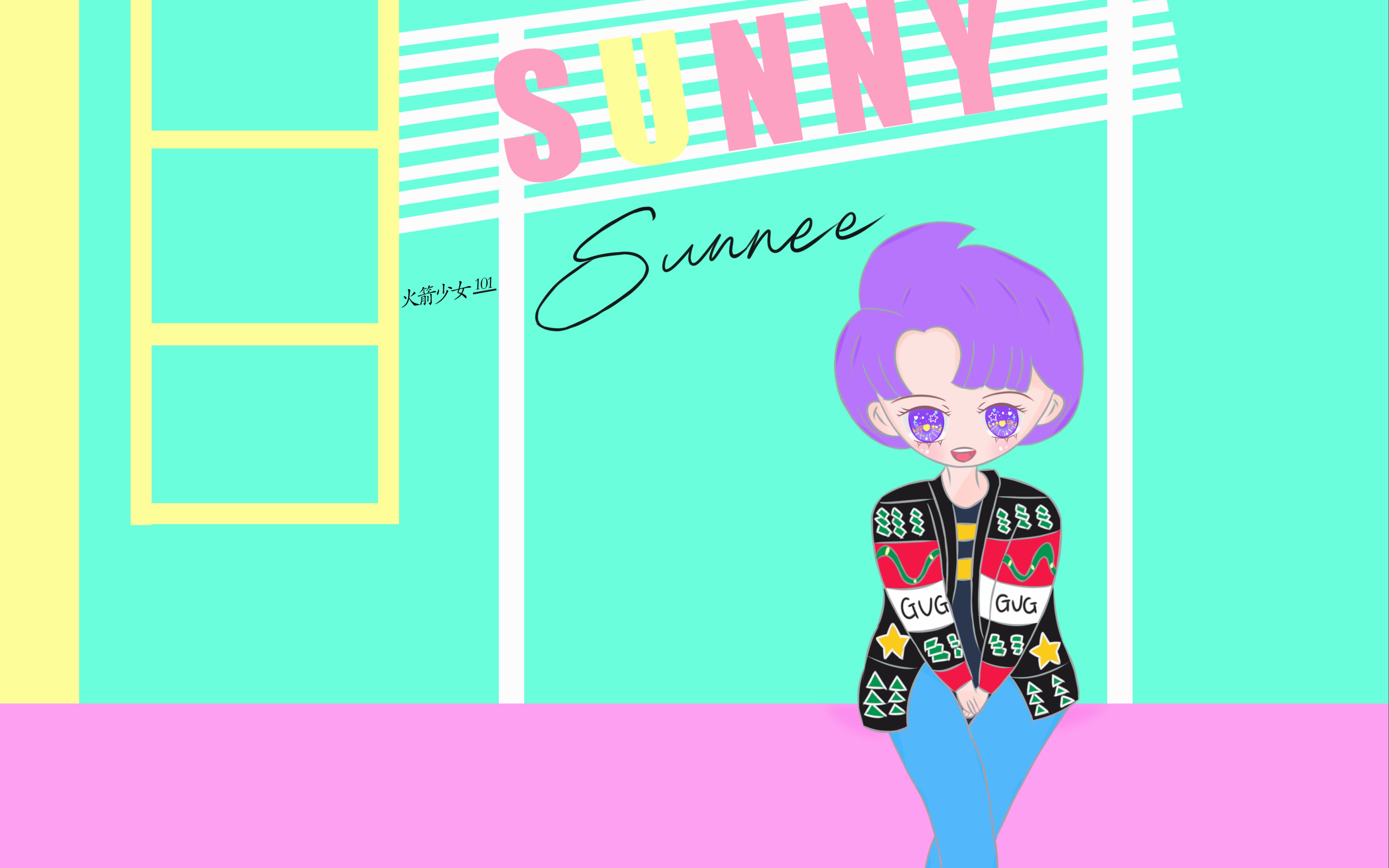 火箭少女101sunnee杨芸晴sunny卡通自制版