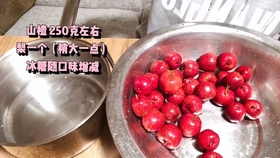 怎么做山楂罐头好吃不酸 1aa530660d3fda48d49f369b0caf43942ad3817a.jpg@280w_158h_1c_100q.jpg