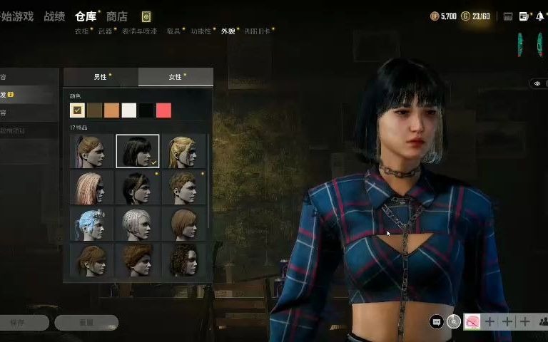 lisapubg发型