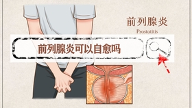 尿频尿急尿痛是怎么回事怎么解决 1aabacb8c5ef91c7979880d8f12e765550204e3b.jpg@280w_158h_1c_100q.jpg