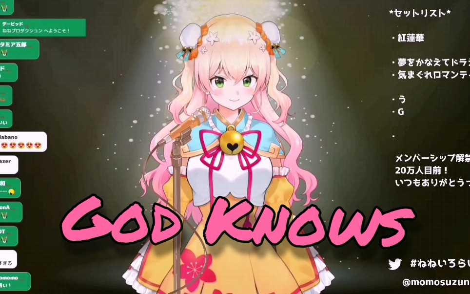 桃铃音音 唱功变强了呢 God Knows 中文字幕 哔哩哔哩 つロ干杯 Bilibili