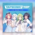 TAPSONIC TOP 1ST ALBUM『TAPSONIC TOP ~1st GRAND PRIX~』