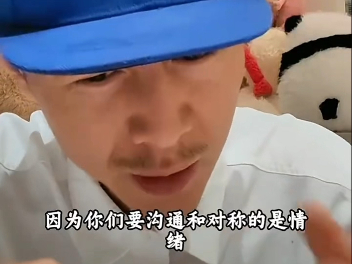 大冰啥都会，异地恋怎么谈恋爱也是手把手教你