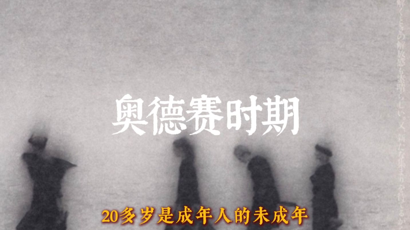 二十多岁就是用来哭泣的，如果人会活到八十岁的话，二十岁才刚刚立夏，但是下一场雨就会暖和一点