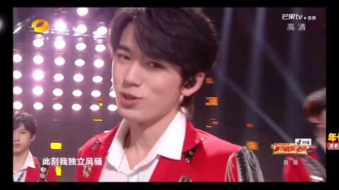 兰花草宋亚轩曲谱_宋亚轩兰花草图片(5)