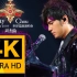 【4K修复】周杰伦2007世界巡回演唱会 2160p修复版