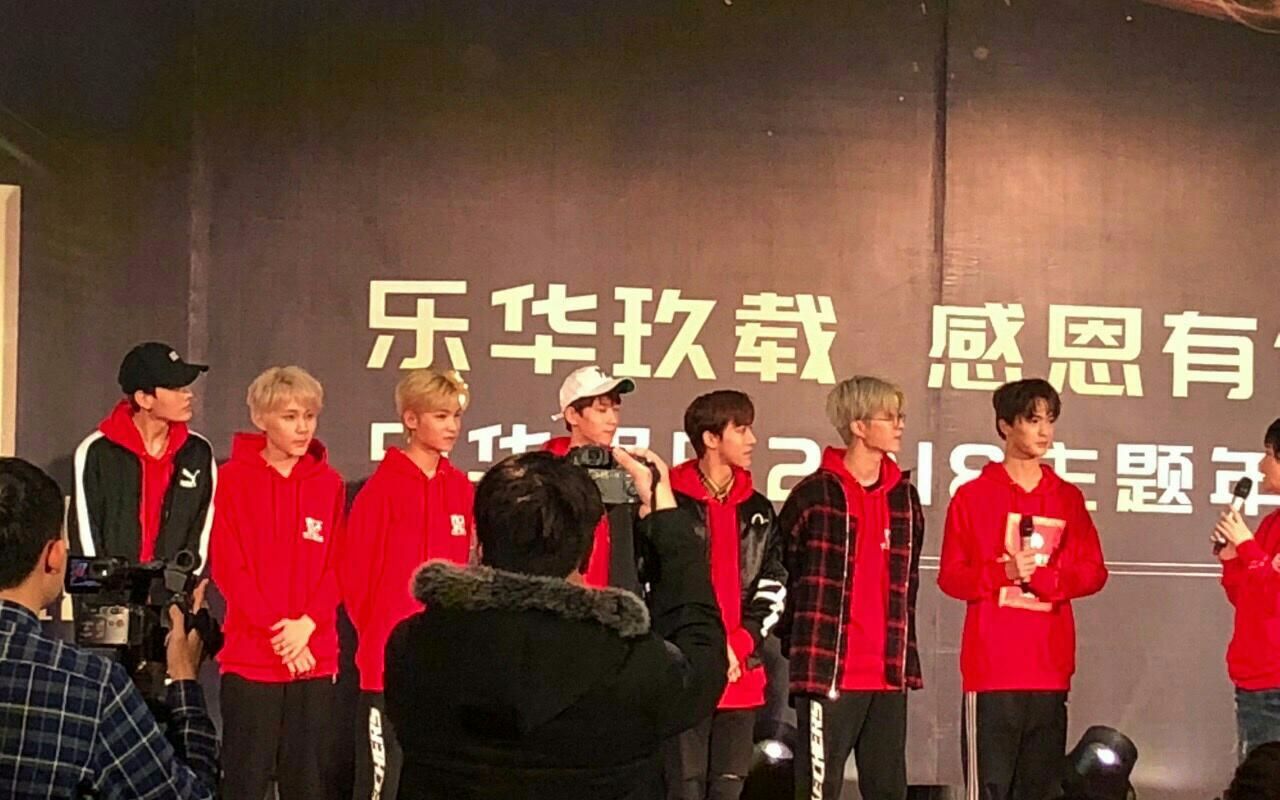 【乐华年会】乐华年会神七uniq韩庚yhboys_明星_娱乐_bilibili_哔哩