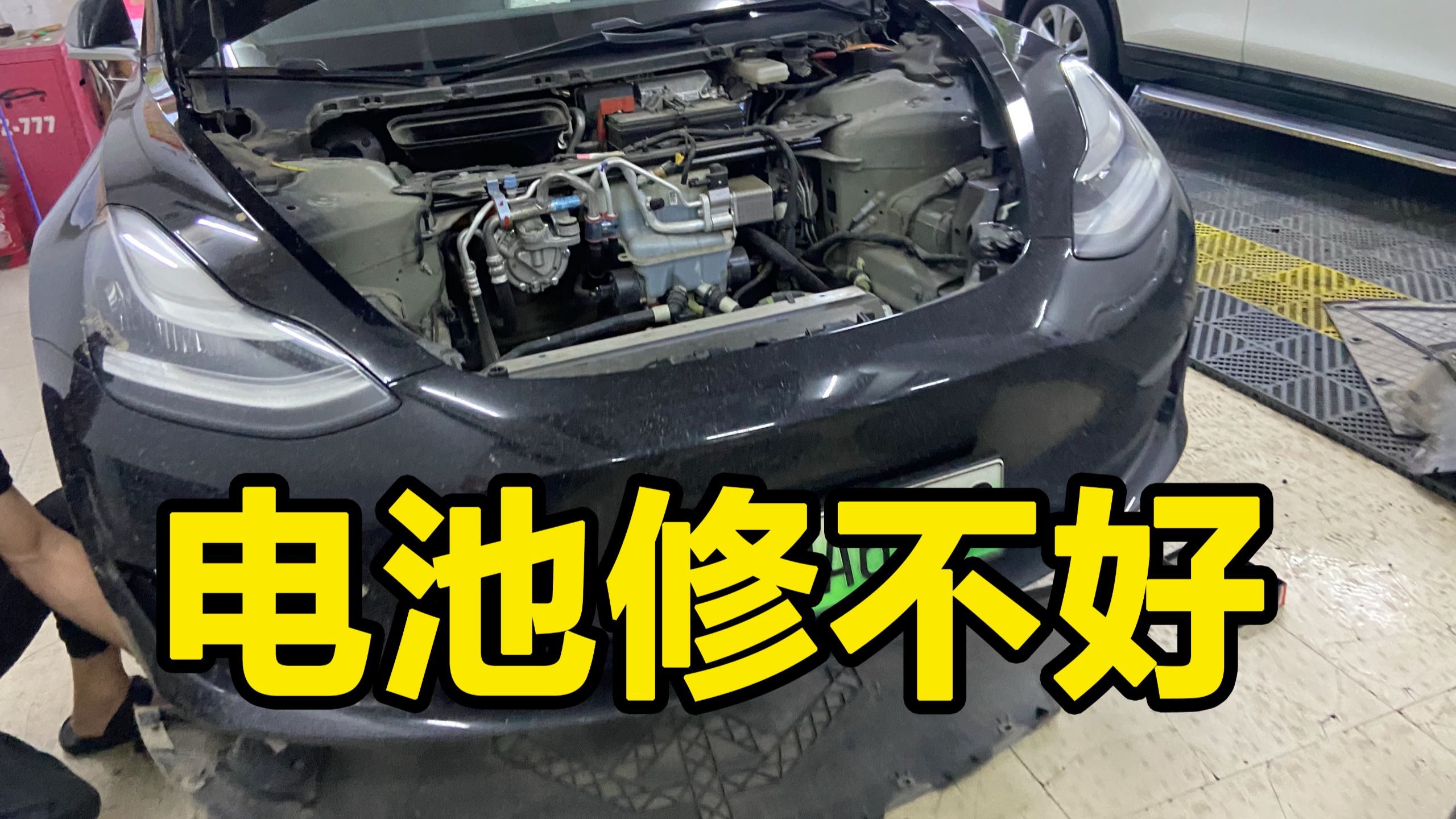 特斯拉卖掉后续：电池根本修不好，结局比我想的更现实！