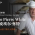 【大师课】马可·皮埃尔·怀特Marco Pierre White《美味佳肴简单做》预告 #YYY字译组#
