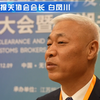 中国报关协会白凤川会长在2022中国关务发展大会上接受无锡报业集团专访