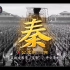 中国历史年表，从夏朝建立到清朝灭亡，开启波澜壮阔的历史画卷！