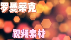 1adb8602378a1b6b1b6f8bdd1db194204aeaefa2.jpg@280w_158h_1c_100q.jpg